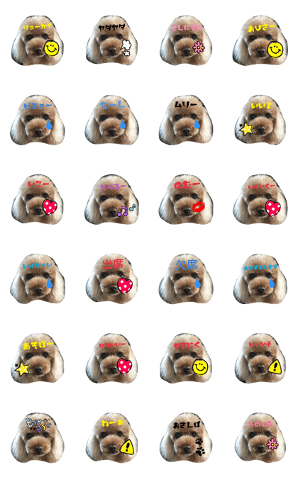 Pino stamp
