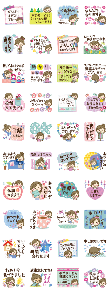 Basic cute words 3 purple