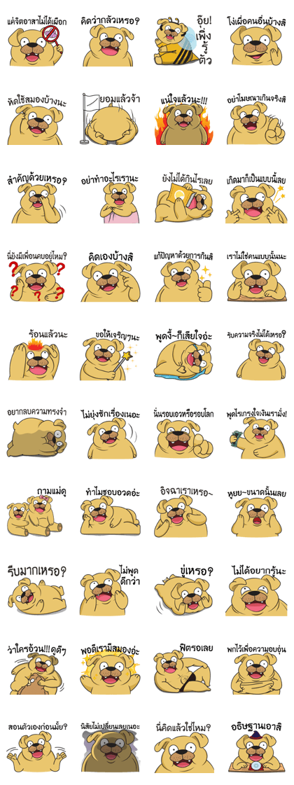 Fatty Golden