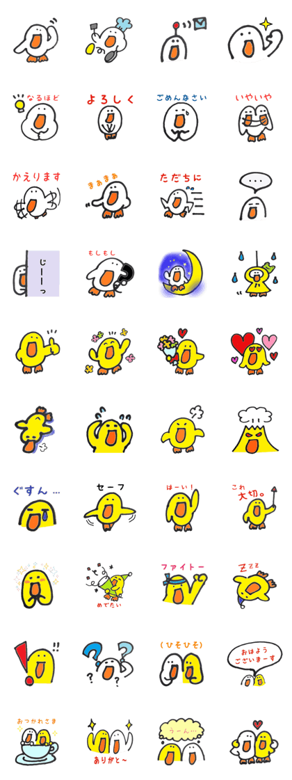 PINENNS which are small birds