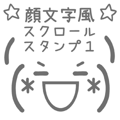 KAOMOJIFU SCROLL sticker 1