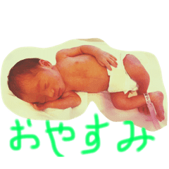 ななみちゃん 1 Line スタンプ Line Store ななみちゃん 1 Line スタンプ Line Store
