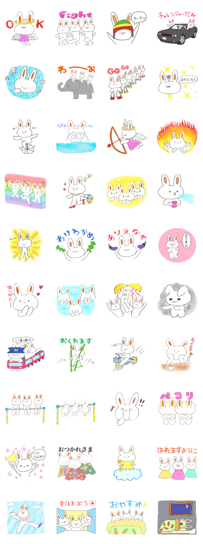 pyon pyon Mimi's stamp