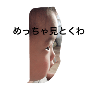 maxsutanpu2.5