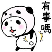 Panda in panda (Chinese)