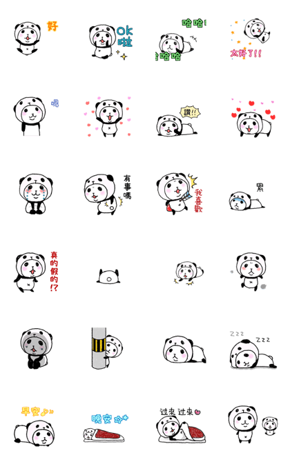 Panda in panda (Chinese)