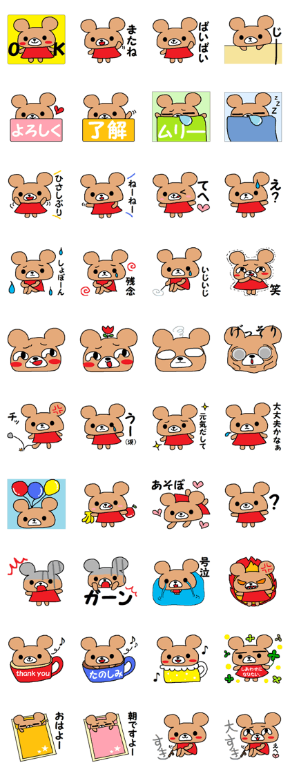 bear sticker!!