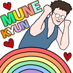 MUNE-kyun