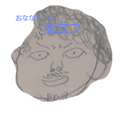ikechan