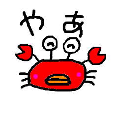 crab friend