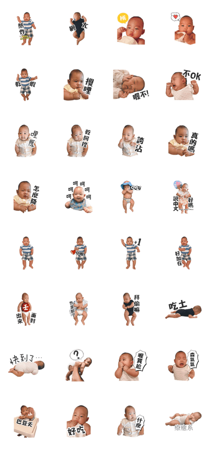 Renbaby Basic-1