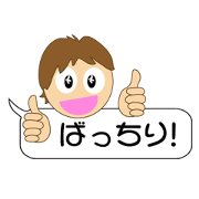 Sticker for teens boys going to school