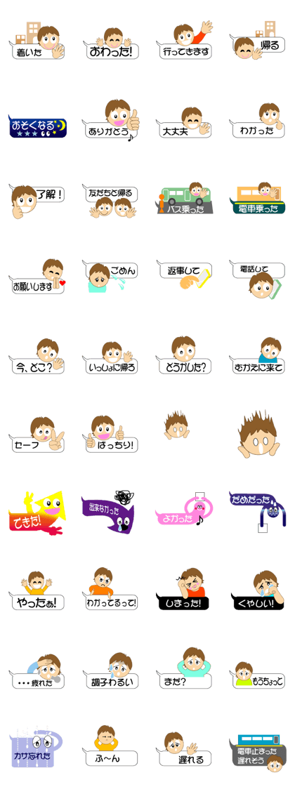 Sticker for teens boys going to school