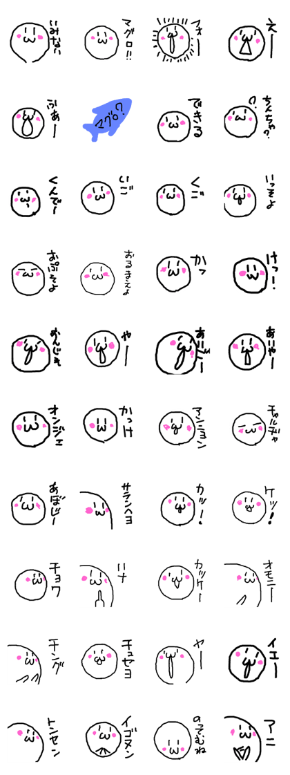 Conversation with lines 6