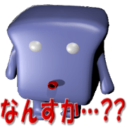 Kakusan_TSUKKOMI_Sticker_VOL3