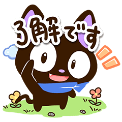 Sticker of Cheerful black cat4