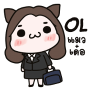 OL biz Nyan (Office Lady)