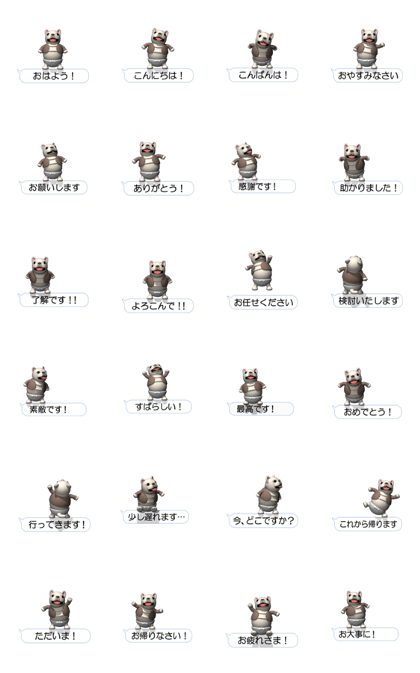 Cheerful french bulldog (Movie 03)