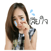 nu'jinjin