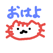 nekonekonetti