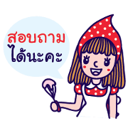 Bakery Online