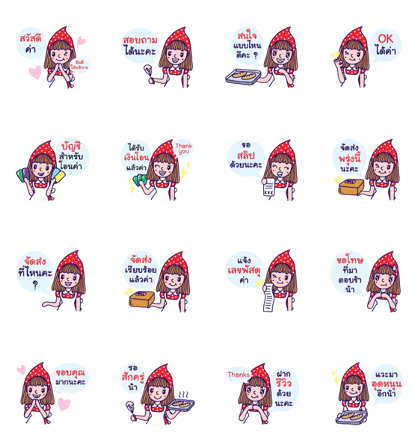 Bakery Online