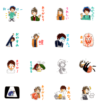Yui and Taka stamp 1