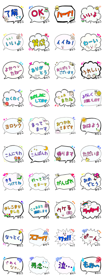 Noriko,Big Fukidashi