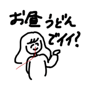 BLOOD GIRL