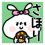 White rabbit sticker, Sahori.