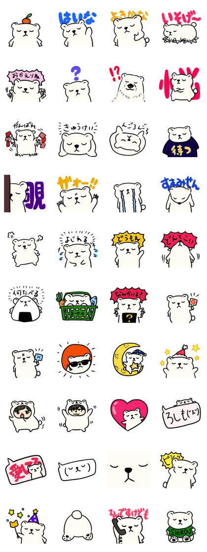 SHIROU