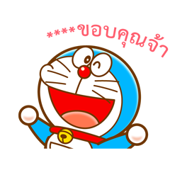 【泰文版】Doraemon Custom Stickers