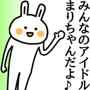 The sticker of Mari-chan dedicated