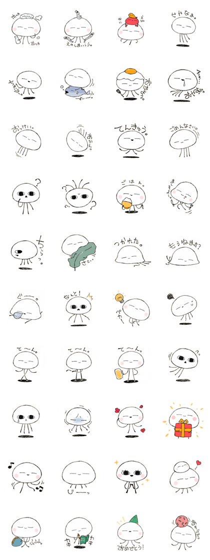The Mild Jellyfish