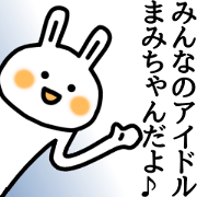 The sticker of Mami-chan dedicated