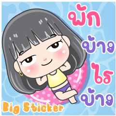 AngPao SumMer [Big Stickers!]