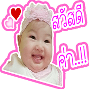 Aunchan V.1