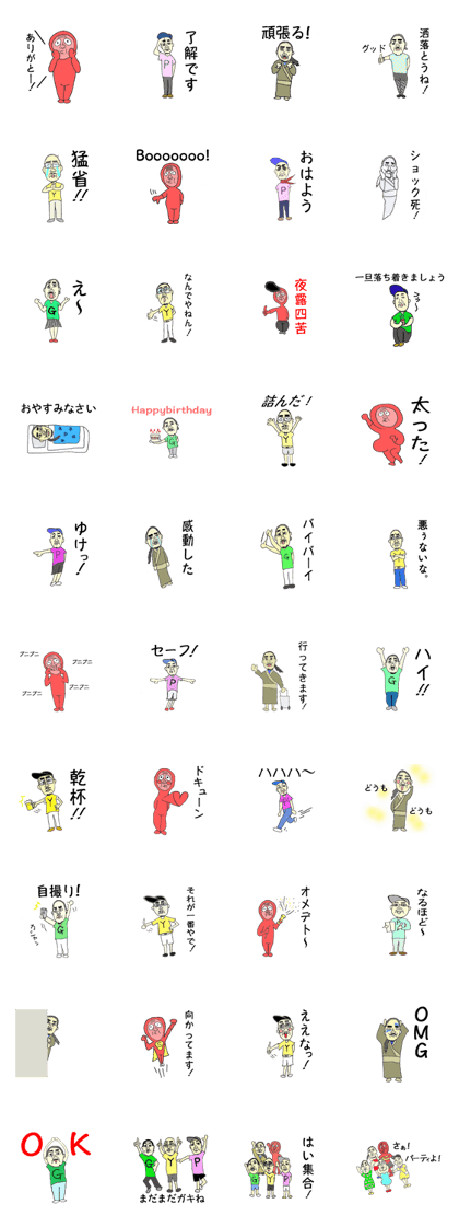 [gaki ranger]Sticker