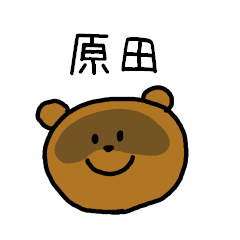 Harada-san Sticker