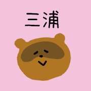 Miura-san Stickers
