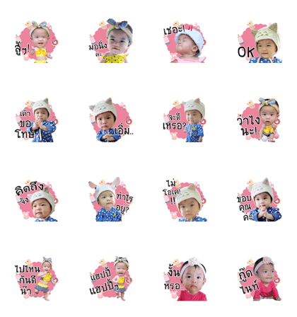 JINJIN baby