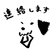 Mono-omofuinu