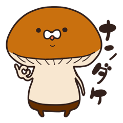 NAN-DAKKE Of Mushroom