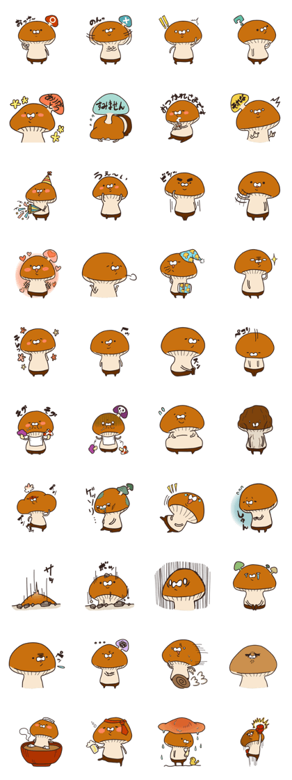 NAN-DAKKE Of Mushroom