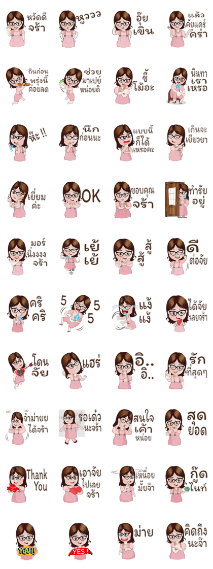 Zonya (4)