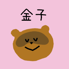 Kaneko-san Sticker