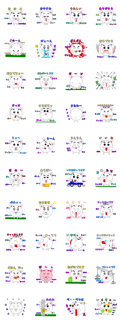 maruusa1