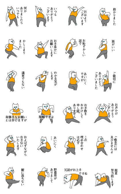 retro cat dancer3