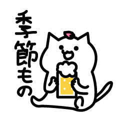 soft Funny cat Sticker_Seasonal