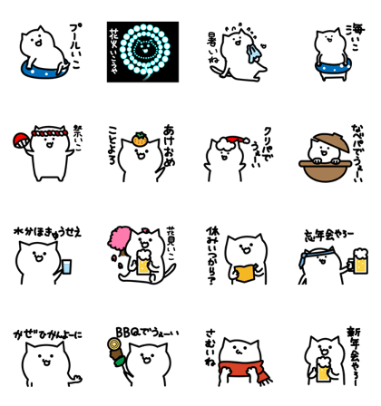 soft Funny cat Sticker_Seasonal